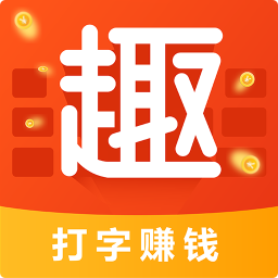 趣键盘表情版app