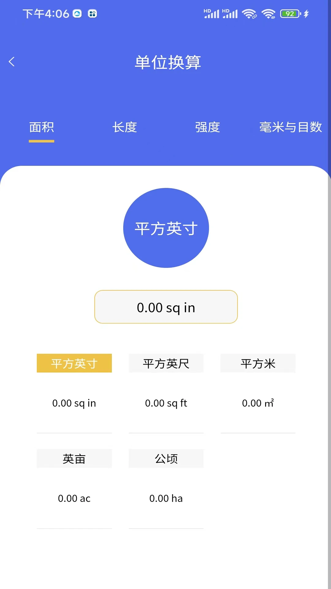九鼎铸材 九鼎铸材