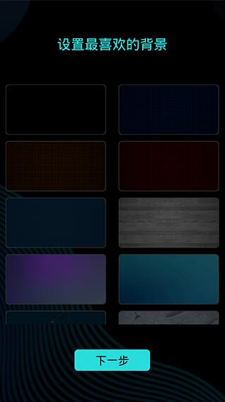 word clock桌面屏保时钟软件 v12.7.57 最新安卓版