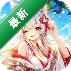 梦幻逍遥