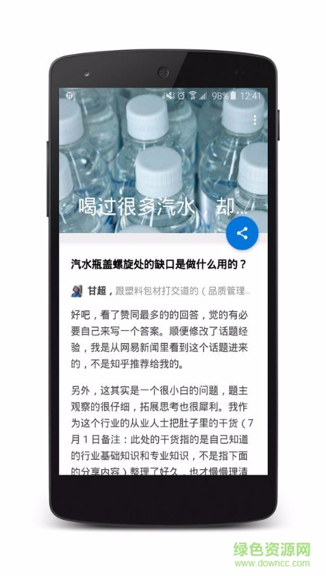 知乎小报 知乎小报