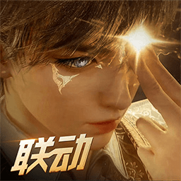 新斗罗大陆
