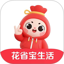 花省宝生活