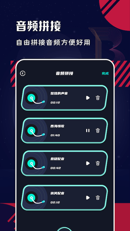 编辑大师 编辑大师