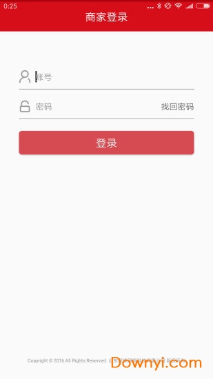 聚缘商家 聚缘商家