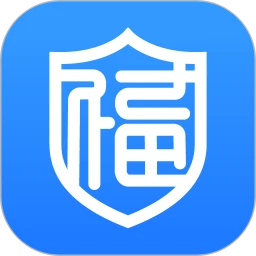 福易签