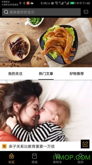 肥猫圈子
