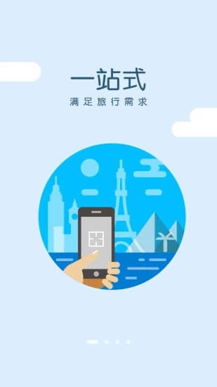 有料悦游