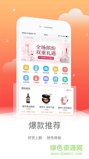 开心分期