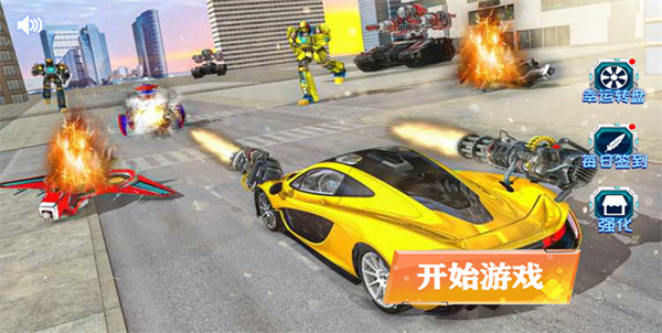 变形钢铁蜘蛛