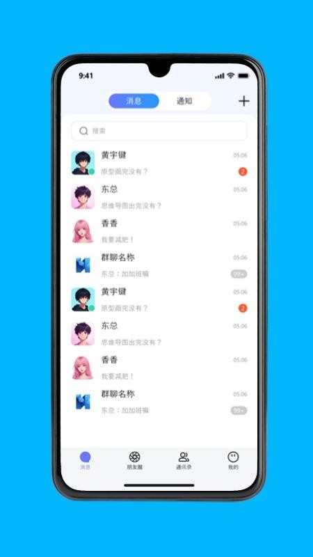 极安密讯 极安密讯