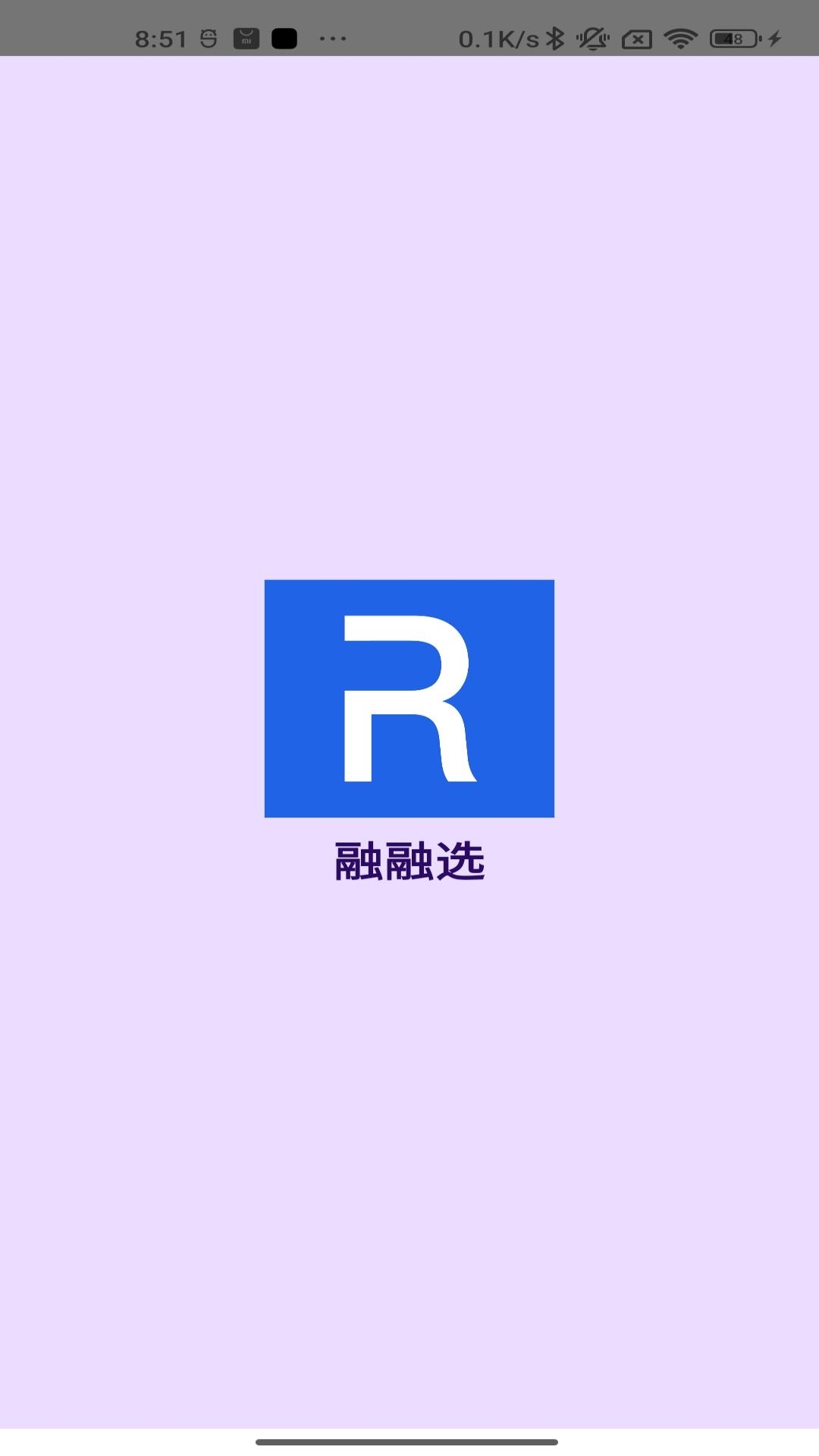 融融选