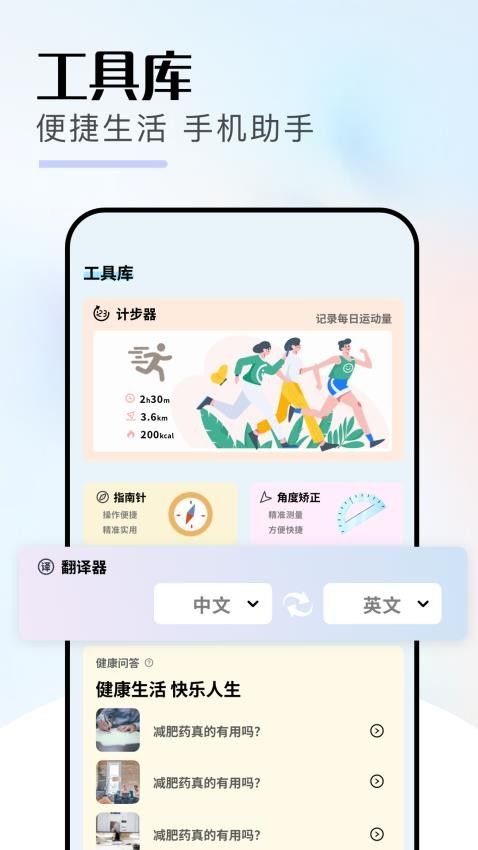 好好看(视频播放器) v1.3 <a href='http://www.xp811.com/zt/shurufa/' target='_blank'>安卓</a>版 好好看(视频播放器) v1.3 安卓版