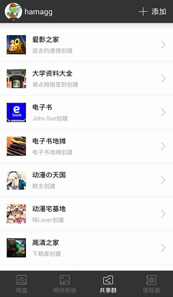 360云盘