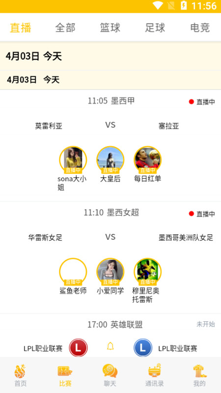 斑马赛事通 斑马赛事通