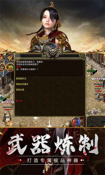 趣玩烈斩无限刀 趣玩烈斩无限刀