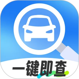 交规违章查询