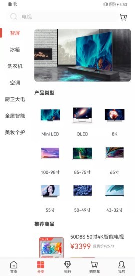 TCL之家 TCL之家