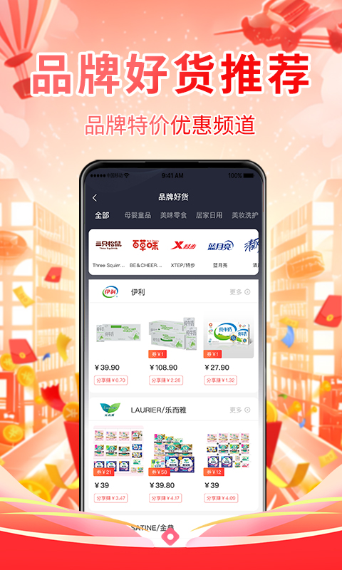 探小钱 探小钱