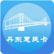 惠民卡