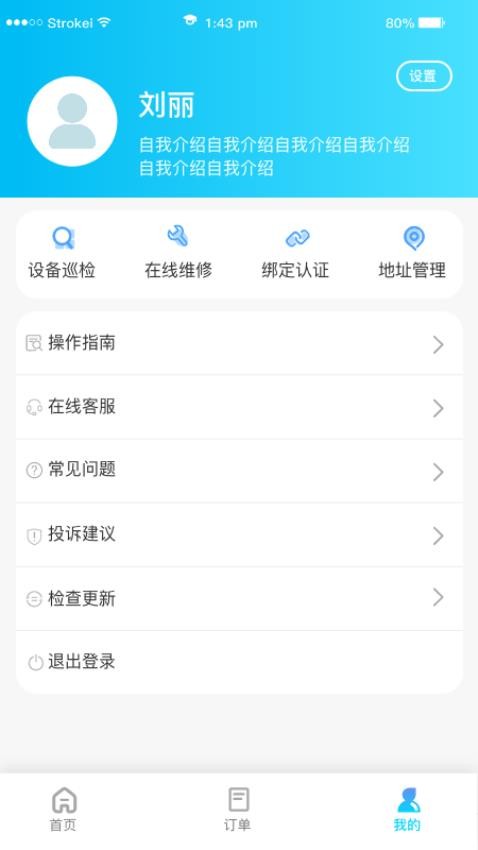 新培正E家 新培正E家