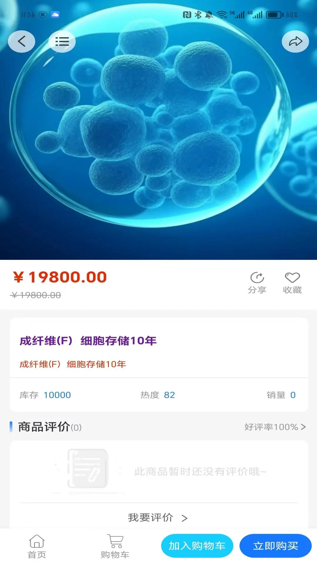 赛尔盛易 赛尔盛易