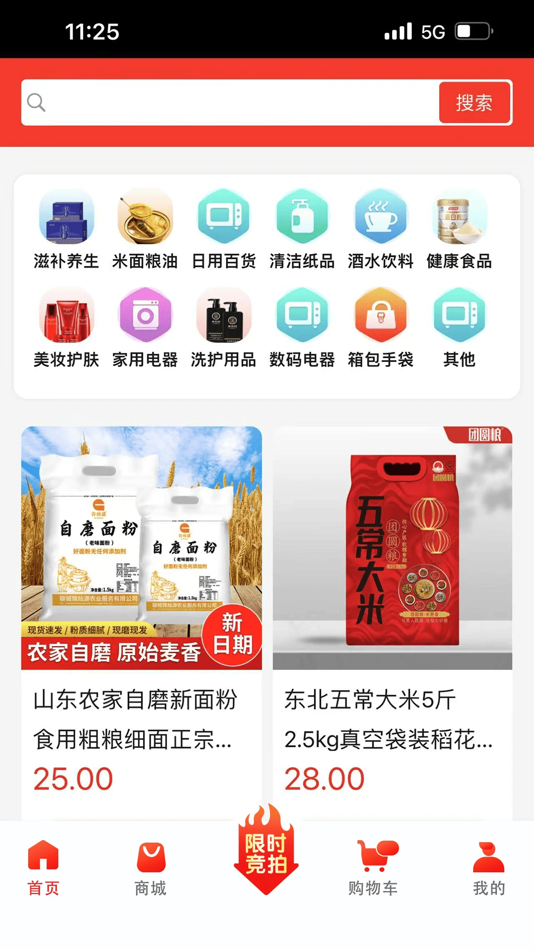 乐运宝