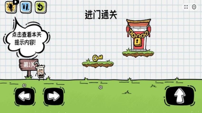 我会开脑洞