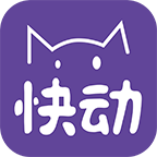 快动动