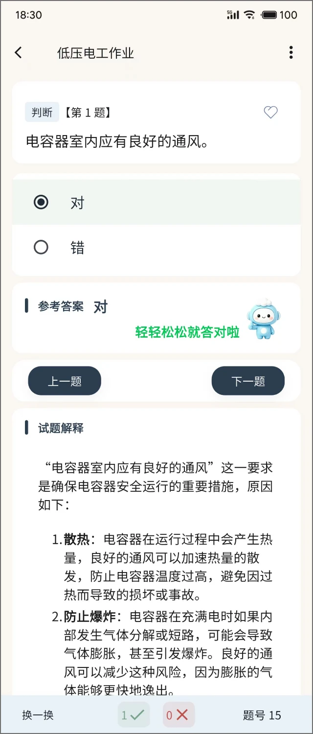 云习 云习