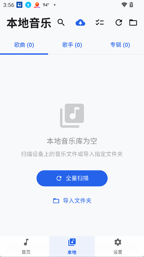 音动音乐