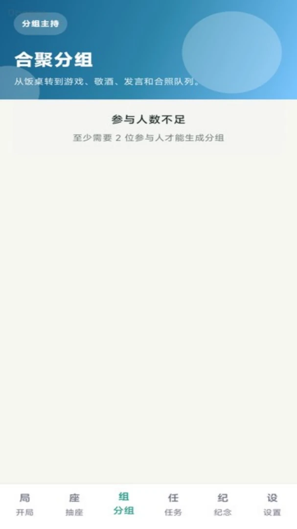 合聚红包