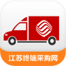 江苏终端采购网