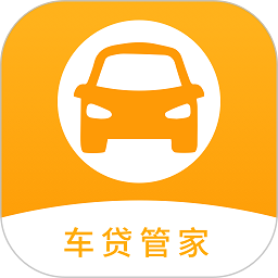 车贷计算管家