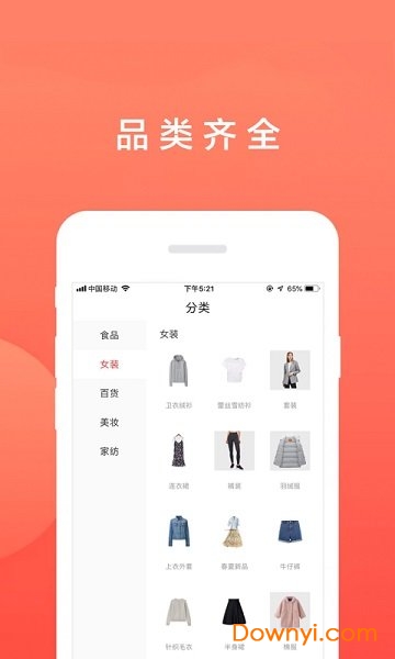 小城圈