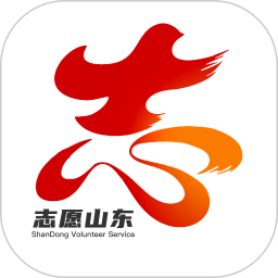 山东文明实践行动