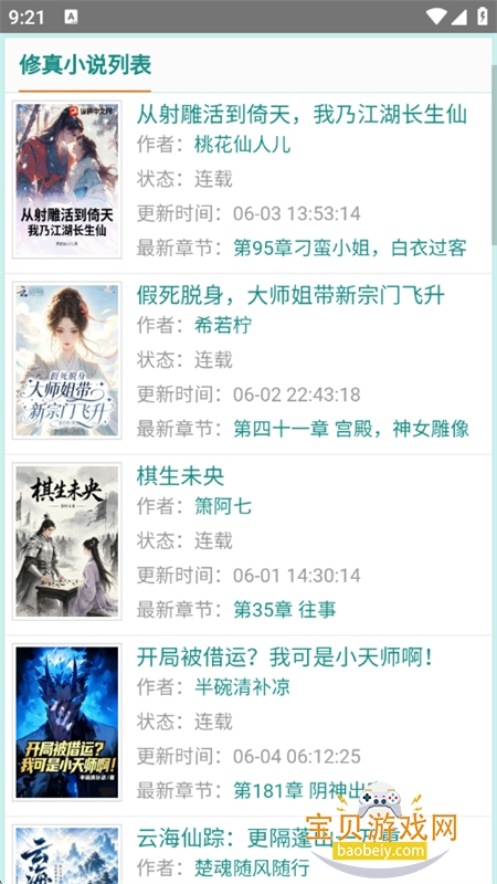 55小说网