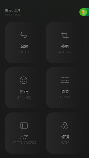 曲奇截屏 曲奇截屏