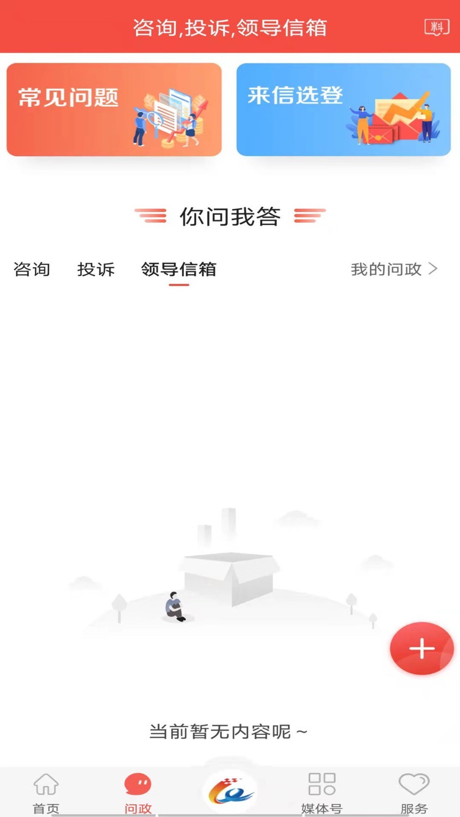 冀云临西