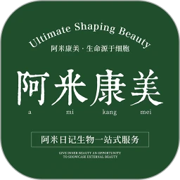 阿米康美
