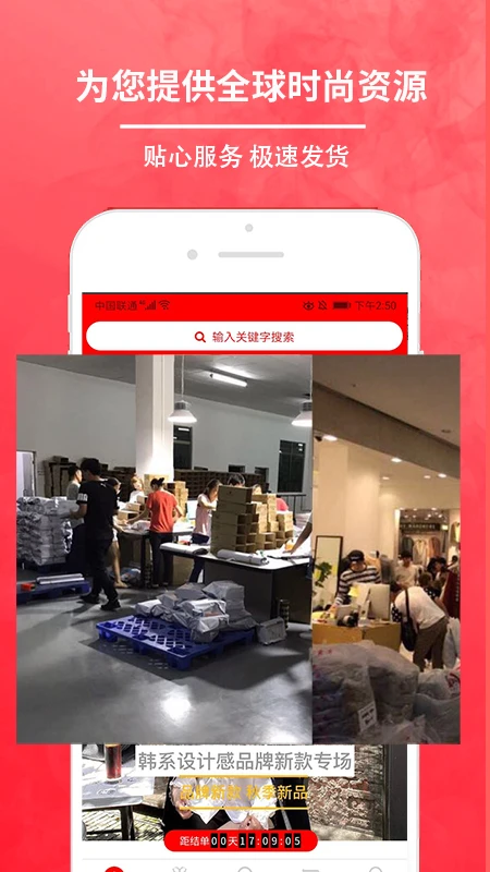 拿货