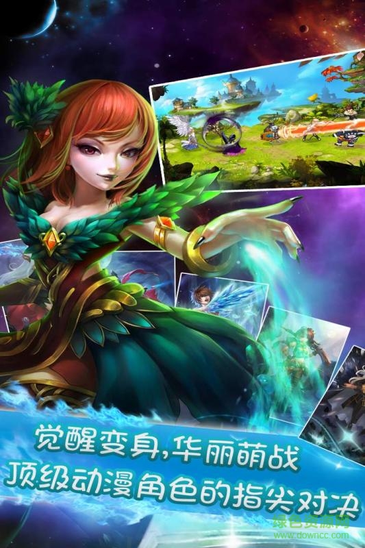 天空骑士团果盘游戏