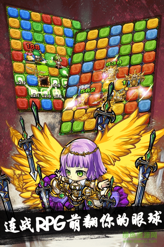 魔域迷宫