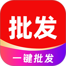 义乌商品货源采购
