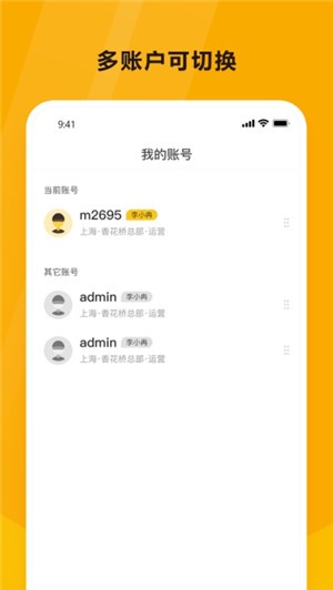 韵达魔盒 韵达魔盒