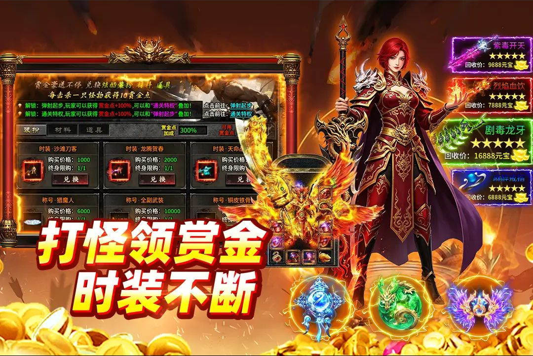 至尊传说