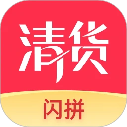 多多清货
