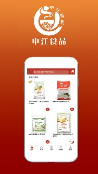 阳光食品