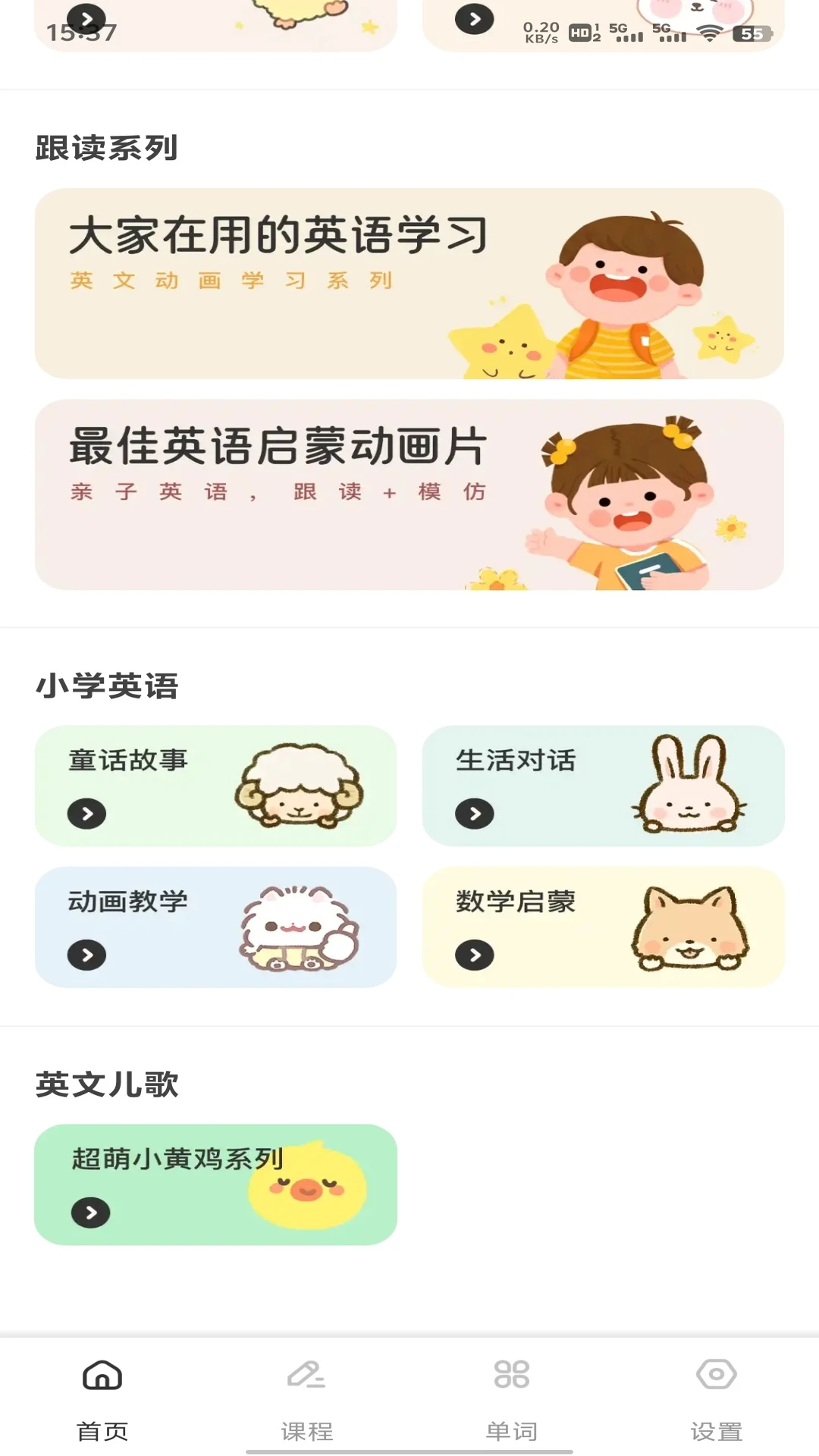 金盾通