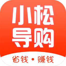 小松导购